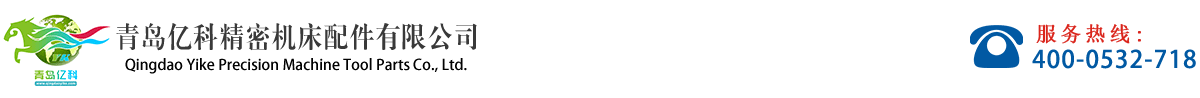 鑫騰輝數(shù)控